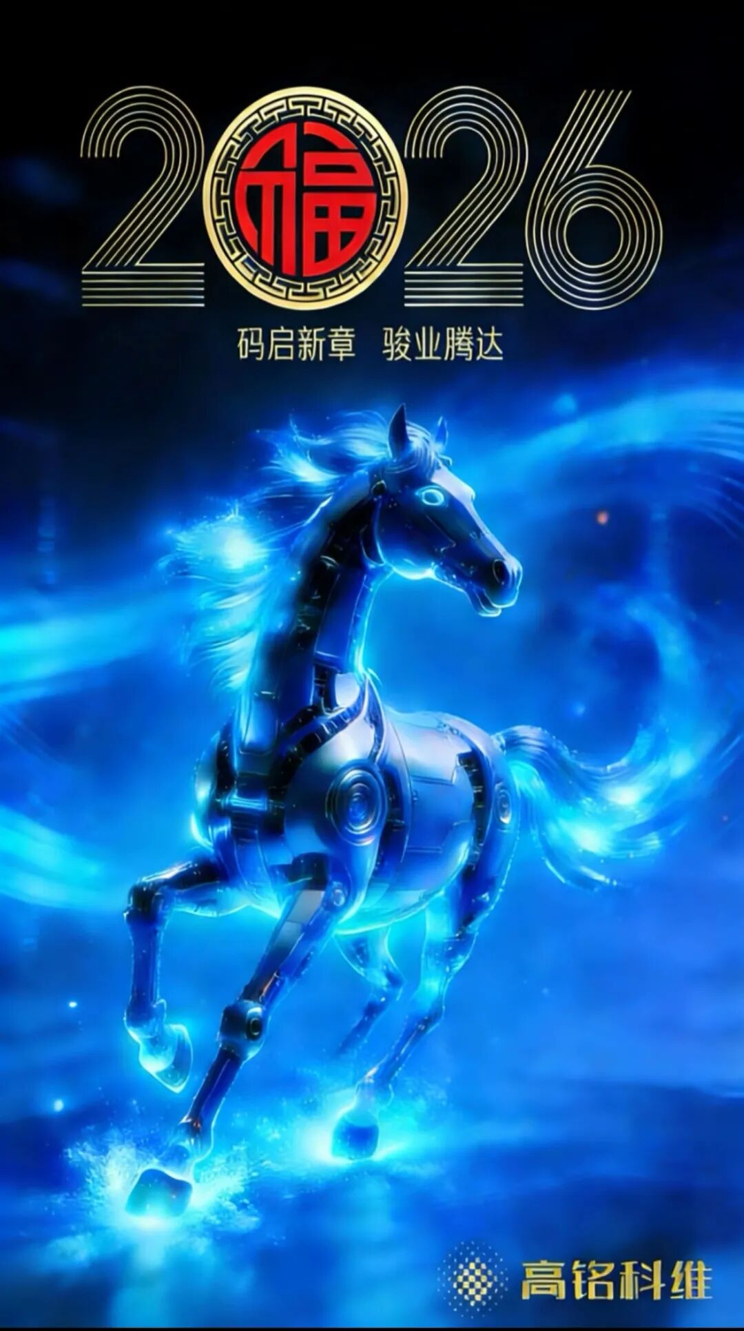 发布会现场