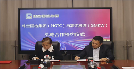 发布会现场